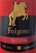 金騎士珍藏國產(chǎn)多瑞加紅葡萄酒(Folgoso Reserva Touriga Nacional, Dao DOC, Portugal)