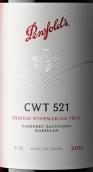 奔富CWT521紅葡萄酒(Penfolds Chinese Winemaking Trial CWT 521 Cabernet Sauvignon Marselan, China)