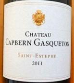 卡貝寧酒莊紅葡萄酒(Chateau Capbern Gasqueton, Saint-Estephe, France)