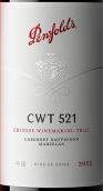 奔富CWT521紅葡萄酒(Penfolds Chinese Winemaking Trial CWT 521 Cabernet Sauvignon Marselan, China)