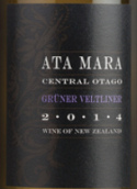 阿塔瑪拉綠維特利納干白葡萄酒(Ata Mara Gruner Veltliner, Central Otago, New Zealand)