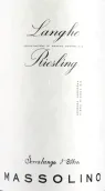 瑪索林酒莊雷司令白葡萄酒(Massolino Riesling Langhe, Piedmont, Italy)