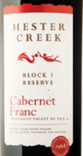 赫斯特溪珍藏品麗珠干紅葡萄酒(Hester Creek Reserve Cabernet Franc, Okanagan, Canada)