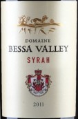 貝薩山谷酒莊西拉紅葡萄酒(Bessa Valley Winery Syrah, Thracian Lowlands, Bulgaria)