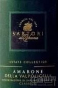 萨托利酒庄经典阿玛罗尼红葡萄酒(Sartori Amarone della Valpolicella Classico DOCG, Veneto, Italy)