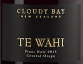 云霧之灣酒莊緹華怡黑皮諾紅葡萄酒(Cloudy Bay Te Wahi Pinot Noir, Central Otago, New Zealand)