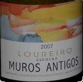 安塞爾莫·門德斯古城墻精選洛雷羅白葡萄酒(Anselmo Mendes Muros Antigos Escohla Loureiro DOC, Vinho Verde, Portugal)