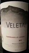 多米尼奧百萊達(dá)年輕丹魄紅葡萄酒(Bodega Dominio Buenavista Veleta Tempranillo Joven, Granada, Spain)