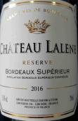 拉娜酒莊紅葡萄酒(Chateau Lalene, Bordeaux Superieur, France)