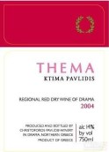 克提馬·帕夫利迪斯酒莊西瑪紅葡萄酒(Ktima Pavlidis Thema Red, Drama, Greece)