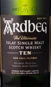 阿德貝哥10年蘇格蘭單一麥芽威士忌(Ardbeg Ten Years Old Single Malt Scotch Whisky, Islay, UK)