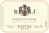 拜汀酒莊里沃利阿爾巴多姿桃紅葡萄酒(Paitin Rivoli Dolcetto d'Alba, Piedmont, Italy)