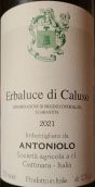 安東尼奧酒莊黎明白葡萄酒(Antoniolo Erbaluce di Caluso DOCG, Piedmont, Italy)