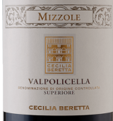 塞西莉亚-贝雷塔酒庄米佐尔之路瓦坡利切拉超级红葡萄酒(Cecilia Beretta Roccolo di Mizzole Valpolicella Superiore, Veneto, Italy)