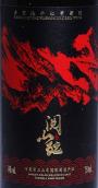 華昊酒莊閱山紅赤霞珠干紅葡萄酒(Chateau Huahao Yueshanhong Cabernet Sauvignon, Helan Mountain's East Foothill, China)