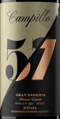 卡皮羅酒莊57特級珍藏紅葡萄酒(Bodegas Campillo 57 Gran Reserva, Rioja, Spain)