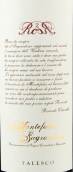伐勒科酒莊蒙特法爾科薩格蘭蒂諾紅葡萄酒(Falesco Montefalco Sagrantino DOCG, Umbria, Italy)