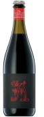 海蒂緋紅字母西拉起泡酒(Henry's Drive The Scarlet Letter Shiraz Sparkling, Padthaway, Australia)