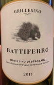 格里西諾·巴蒂費(fèi)羅莫雷利諾紅葡萄酒(Grillesino Battiferro Morellino di Scansano DOCG, Tuscany, Italy)