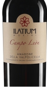 莫麗尼酒莊坎波里阿瑪羅尼紅葡萄酒(Ilatium Morini Campo Leon Amarone della Valpolicella DOCG, Veneto, Italy)