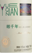 越千年貴人香干白葡萄酒(Yue Qian Nian Riesling Italico, Changli, China)