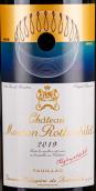木桐酒庄红葡萄酒(Chateau Mouton Rothschild, Pauillac, France)