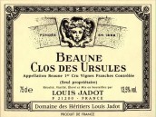 路易亞都酒莊烏蘇樂（伯恩一級(jí)園）紅葡萄酒(Louis Jadot Clos des Ursules, Beaune 1er Cru, France)