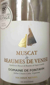 楓丹酒莊博姆-德沃尼斯麝香甜白葡萄酒(Domaine de Fontavin, Muscat de Beaumes de Venise, France)