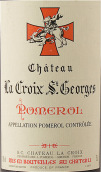 圣喬治十字酒莊紅葡萄酒(Chateau La Croix St. Georges, Pomerol, France)