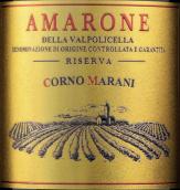 阿克迪尼酒莊科爾諾馬拉尼阿瑪羅尼珍藏紅葡萄酒(Accordini Igino Corno Marani Amarone della Valpolicella Riserva DOCG, Veneto, Italy)