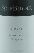 羅夫·賓德和華園維歐尼干白葡萄酒(Rolf Binder Hovah Viognier, Barossa Valley, Australia)