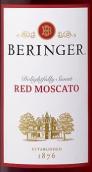 貝靈哲紅麝香葡萄酒(Beringer Red Moscato, California, USA)