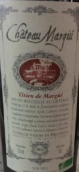 玛吉提香干红葡萄酒(Chateau Margui Titien Red, Provence, France)