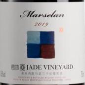 嘉地酒園馬瑟蘭干紅葡萄酒(Jade Vineyard Marselan, Ningxia, China)