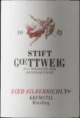 斯蒂夫特·戈特威格酒莊雷司令白葡萄酒（希爾伯比奇）(Stift Gottweig Silberbichl Riesling, Kremstal, Austria)