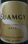 索姆吉酒莊酒莊赤霞珠紅葡萄酒(Suamgy Cabernet Sauvignon, Chile)
