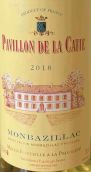 卡蒂樓閣酒莊甜白葡萄酒(Pavillon de La Catie, Monbazillac, France)