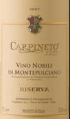 卡皮諾酒莊高貴蒙特布查諾珍藏紅葡萄酒(Carpineto Vino Nobile di Montepulciano Riserva DOCG, Tuscany, Italy)