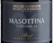 瑪索緹娜酒莊96系列極干型普洛賽克起泡酒(Masottina Collezione 96 Brut, Conegliano Valdobbiadene Prosecco Superiore DOCG, Italy)