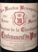 莎邦霓酒莊特選混釀教皇新堡干紅葡萄酒(Domaine de la Charbonniere Cuvee Speciale, Chateauneuf-du-Pape, France)