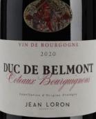 讓·洛龍酒莊德貝蒙公爵紅葡萄酒(Jean Loron Duc de Belmont, Coteaux Bourguignons, France)