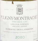 兰布莱酒庄卡富乐迪雷园（普里尼-蒙哈榭一级园）白葡萄酒(Domaine des Lambrays Folatieres, Puligny-Montrachet Premier Cru, France)