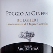 阿真蒂拉酒莊波吉奧艾吉內普里紅葡萄酒(Tenuta Argentiera Poggio ai Ginepri Rosso, Bolgheri, Italy)