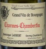 多米尼克洛朗酒莊（香牡-香貝丹特級園）老藤紅葡萄酒(Dominique Laurent Charmes-Chambertin Grand Cru Vieilles Vignes, Cote de Nuits, France)