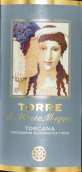 五月丘酒莊蒙特馬吉奧紅葡萄酒(Monte Maggio Torre di Monte Maggio, Tuscany, Italy)