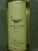 戈蘭高地酒業(yè)雅登麝香甜白葡萄酒(Golan Heights Winery Yarden Muscat Dessert, Galilee, Israel)