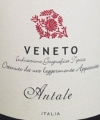 安塔乐干红葡萄酒(Antale Rosso, Veneto, Italy)