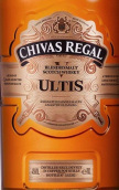 芝華士耀蘇格蘭調(diào)和麥芽威士忌(Chivas Regal Ultis Blended Malt Scotch Whisky, Speyside, UK)