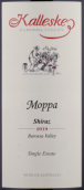 克拉斯酒莊莫帕設(shè)拉子紅葡萄酒(Kalleske Moppa Shiraz, Barossa, Australia)