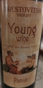 馬爾科沃酒莊新酒帕米德紅葡萄酒(Brestovitsa Winery Young Wine Pamid, Plovdiv, Bulgaria)